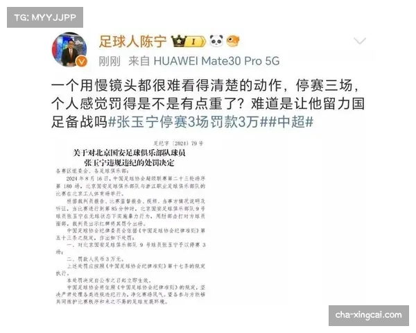 中国女足曾登顶世界第一为何不称为国足的背后原因探讨 中国女足曾登顶世界第一为何不称为国足的背后原因探讨