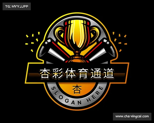 介绍杏彩体育通道